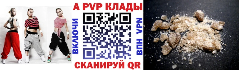 сколько стоит  Кочубеевское  А ПВП кристаллы 