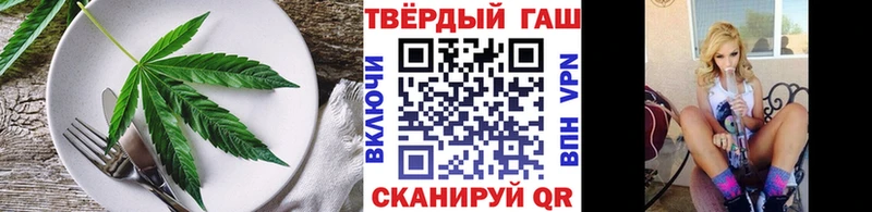 Canna-Cookies марихуана  Кочубеевское 