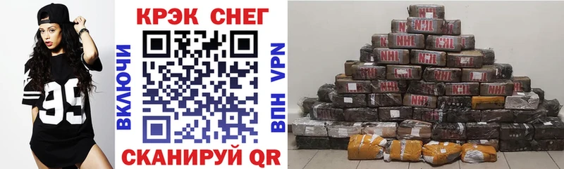 Кокаин FishScale Кочубеевское