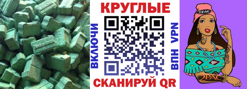ЭКСТАЗИ TESLA  наркошоп  Кочубеевское 