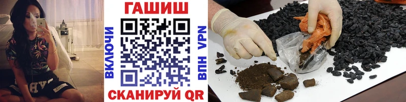 сайты даркнета Telegram  Кочубеевское  Гашиш AMNESIA HAZE 
