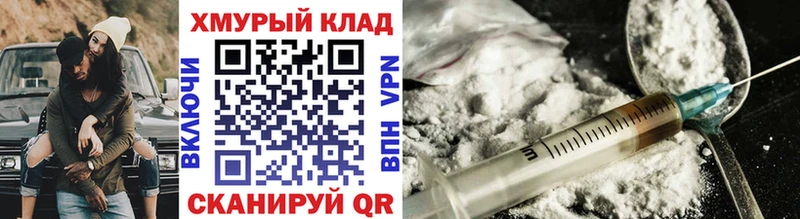 Героин хмурый Кочубеевское