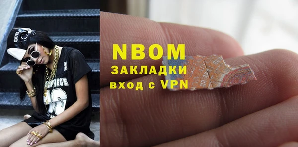 марки nbome Алексин