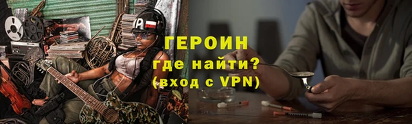 кокаин VHQ Абаза