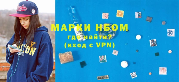 марки nbome Алексин