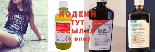 синтетический гашиш Абинск