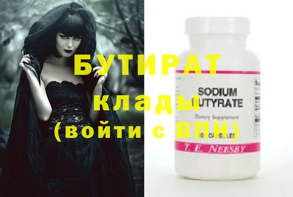 таблы Абдулино