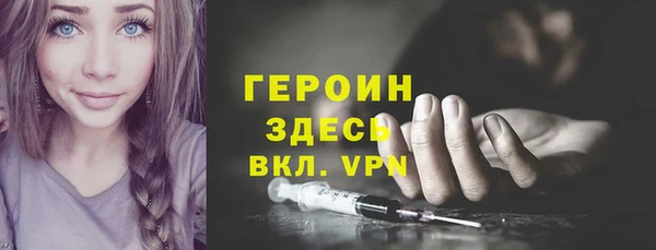 марки nbome Алексин