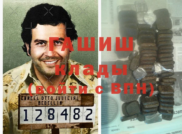 марки nbome Алексин