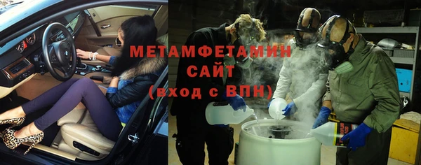 марки nbome Алексин