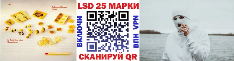 как найти закладки  Кочубеевское  KRAKEN зеркало  LSD-25 экстази кислота 