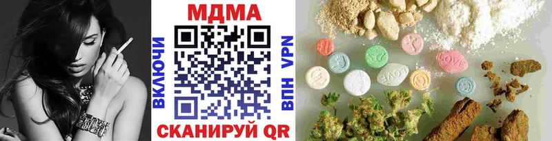 MDMA VHQ  Кочубеевское 