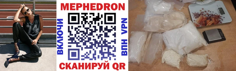 магазин наркотиков Кочубеевское МЯУ-МЯУ VHQ