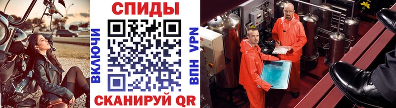 Метамфетамин винт Кочубеевское
