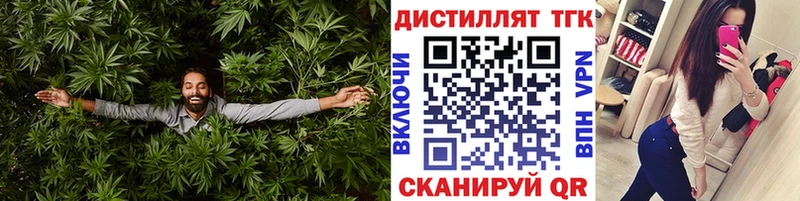 ТГК концентрат  купить наркотик  Кочубеевское 